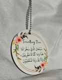 Travel dua hanging - Flower