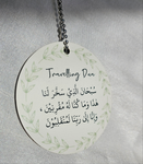 Travel dua hanging