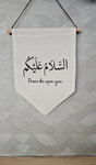 Salaam wall hanging