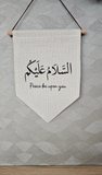Salaam wall hanging