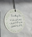 Travel dua hanging