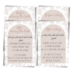 Dua flashcards