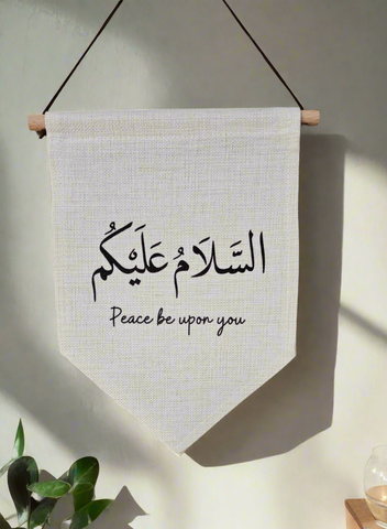 Salaam wall hanging