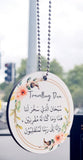 Travel dua hanging - Flower