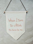 When I turn to Allah, he turns to me - wall hanging