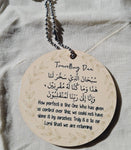 Travel dua hanging - And he is with you wherever you are