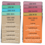 Surah flashcards