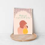 New baby card