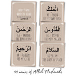 99 Names of Allah Beige