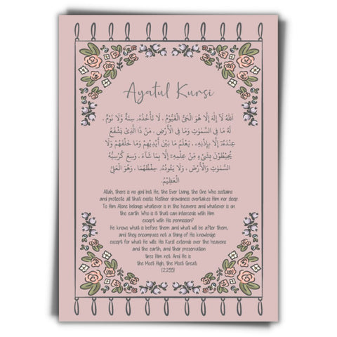 Wall print - Ayatul kursi pink