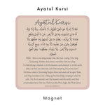 Fridge magnet - Ayatul kursi