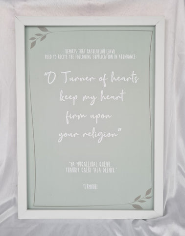 Wall print - Oh turner of hearts, keep my heart firm upon your religion