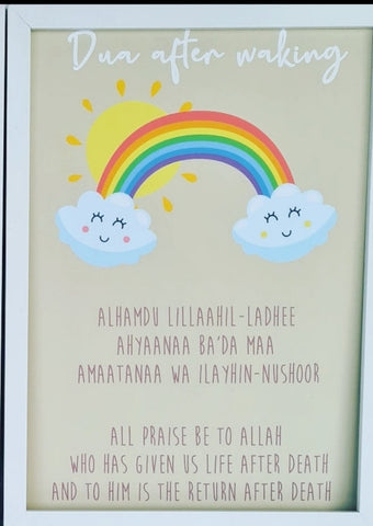 Wall print - Dua after waking